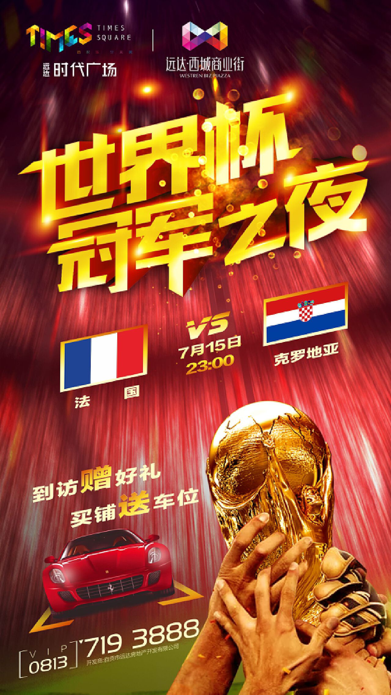 实用新型专利证书